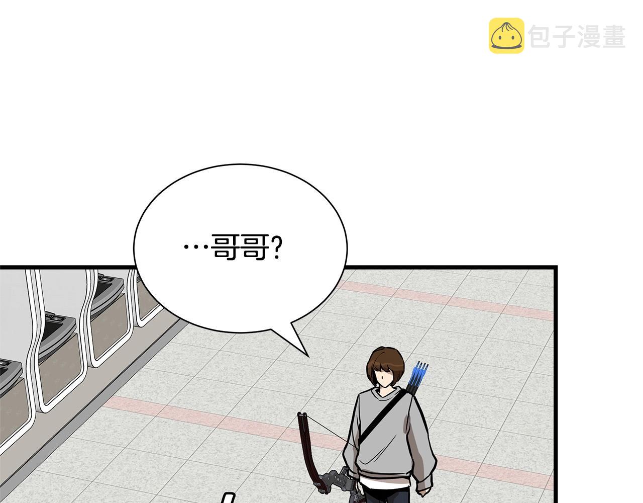 第129话 蛇型变种146