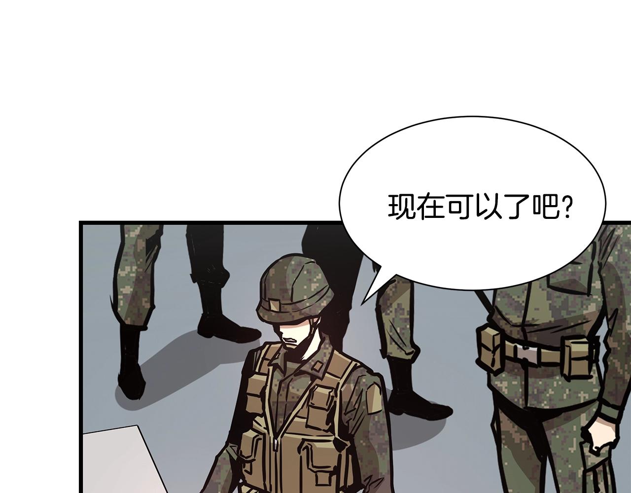 第39话 给你机会你不中用啊125