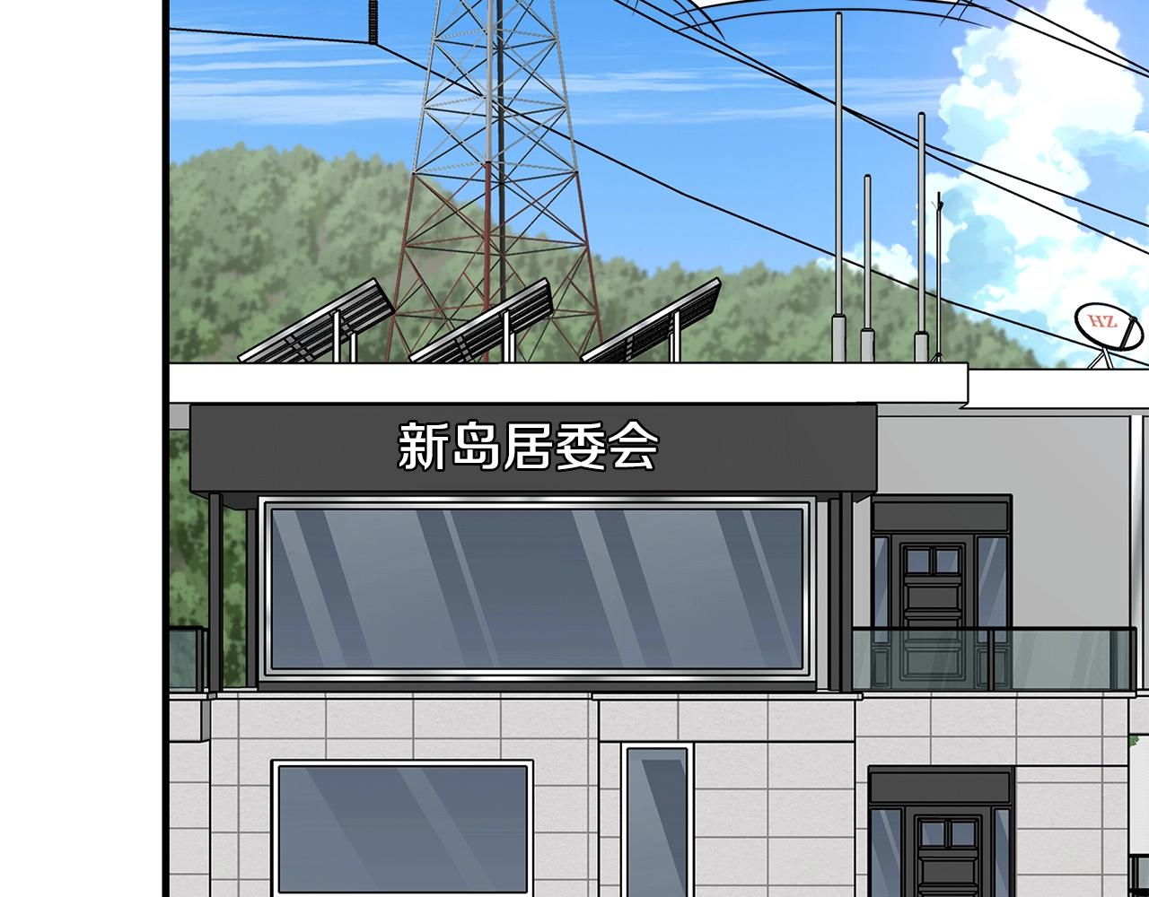 第99话 军舰113