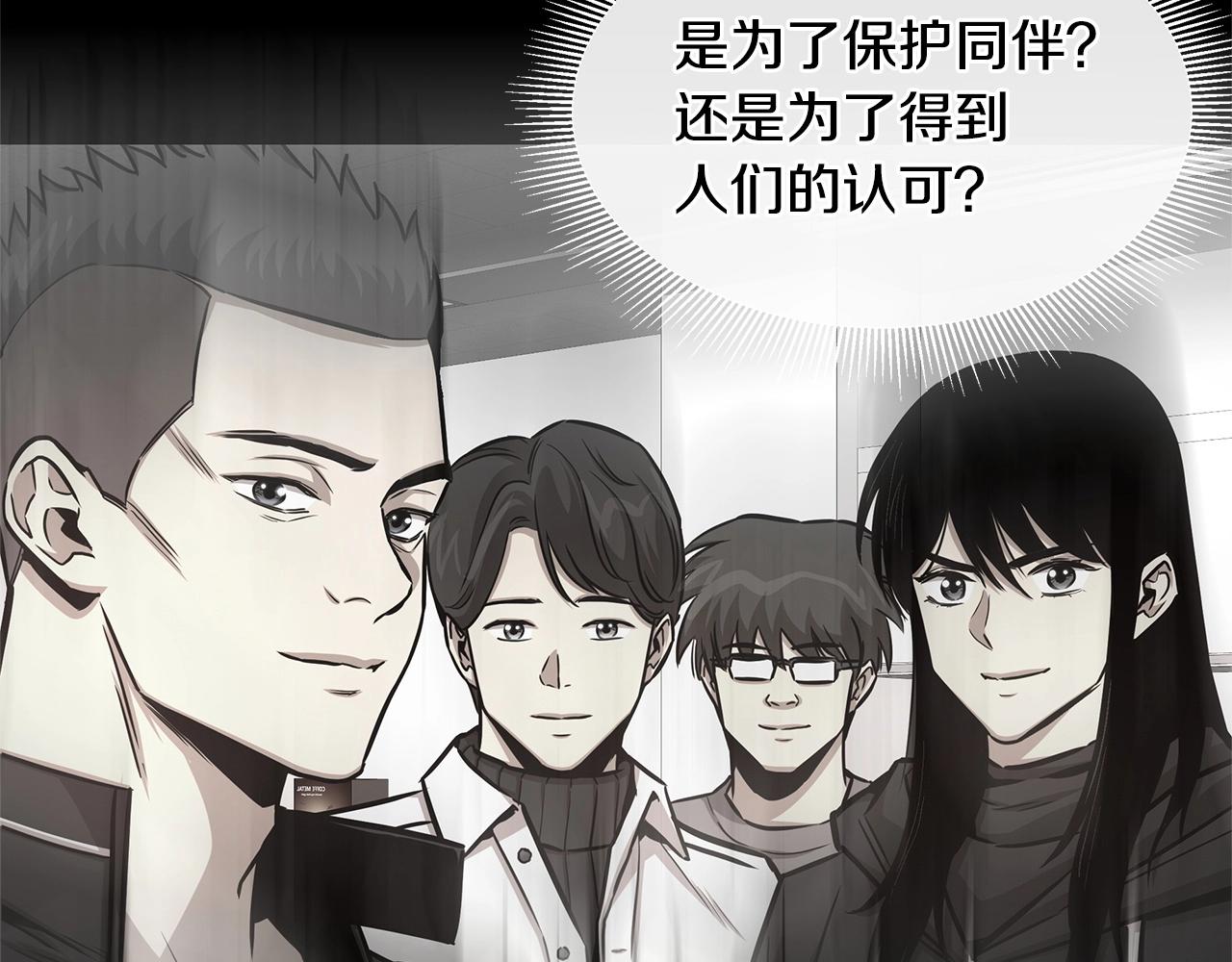 第62话 我免疫了？10