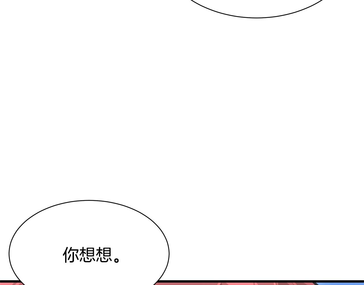 第104话 厌倦22