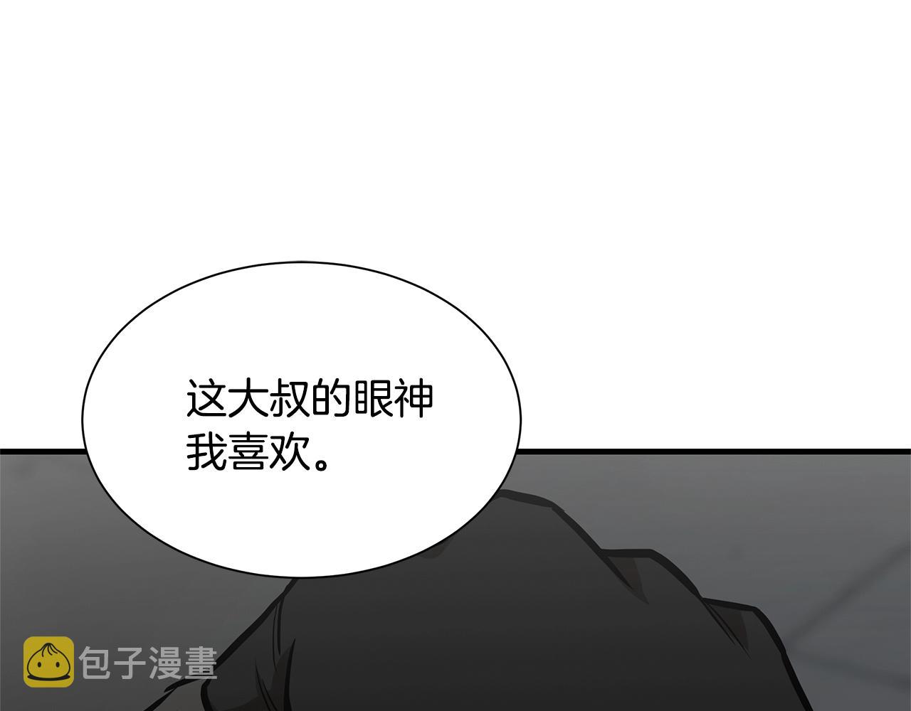 第84话 代恶人147