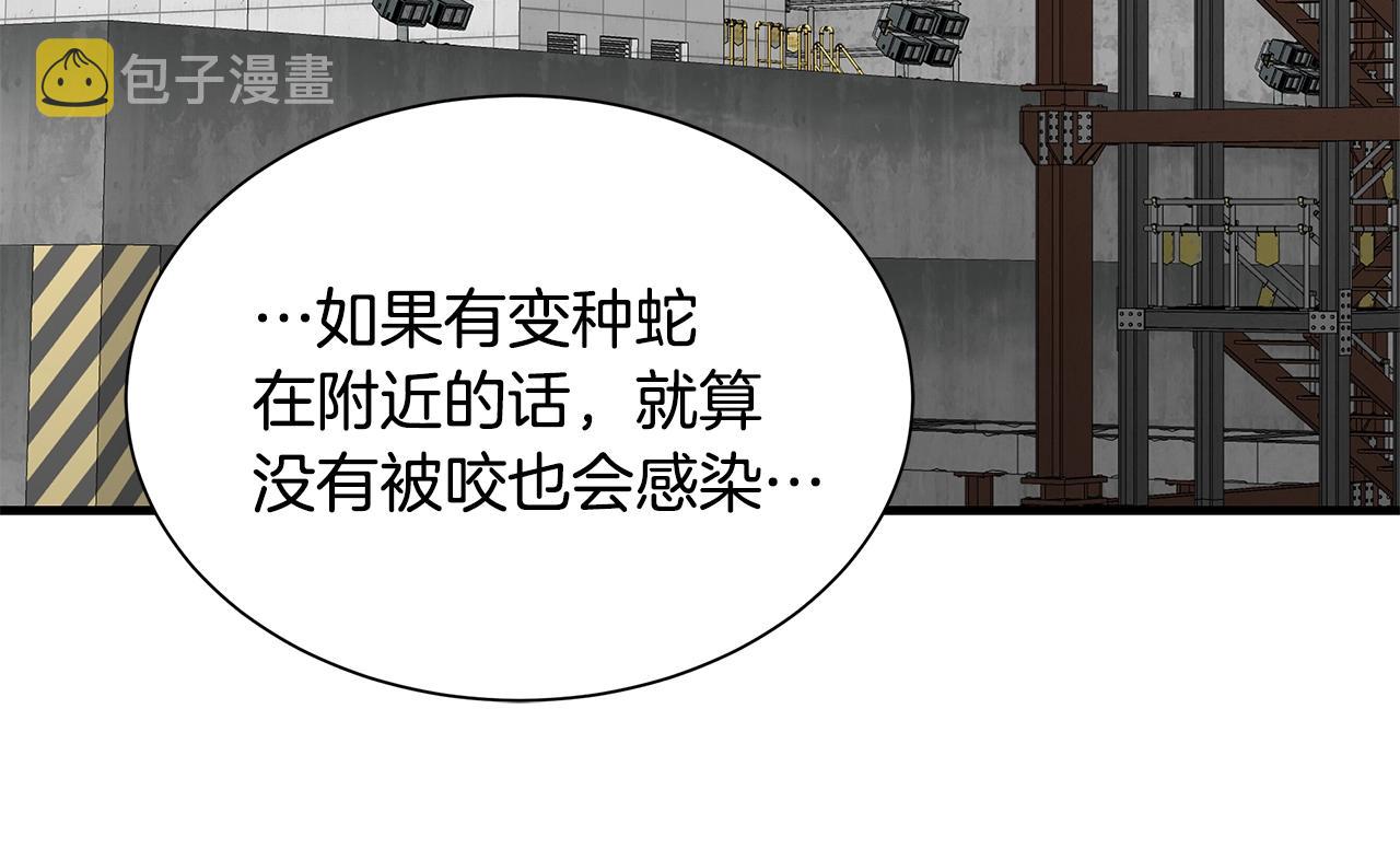 第142话 反击开始！134