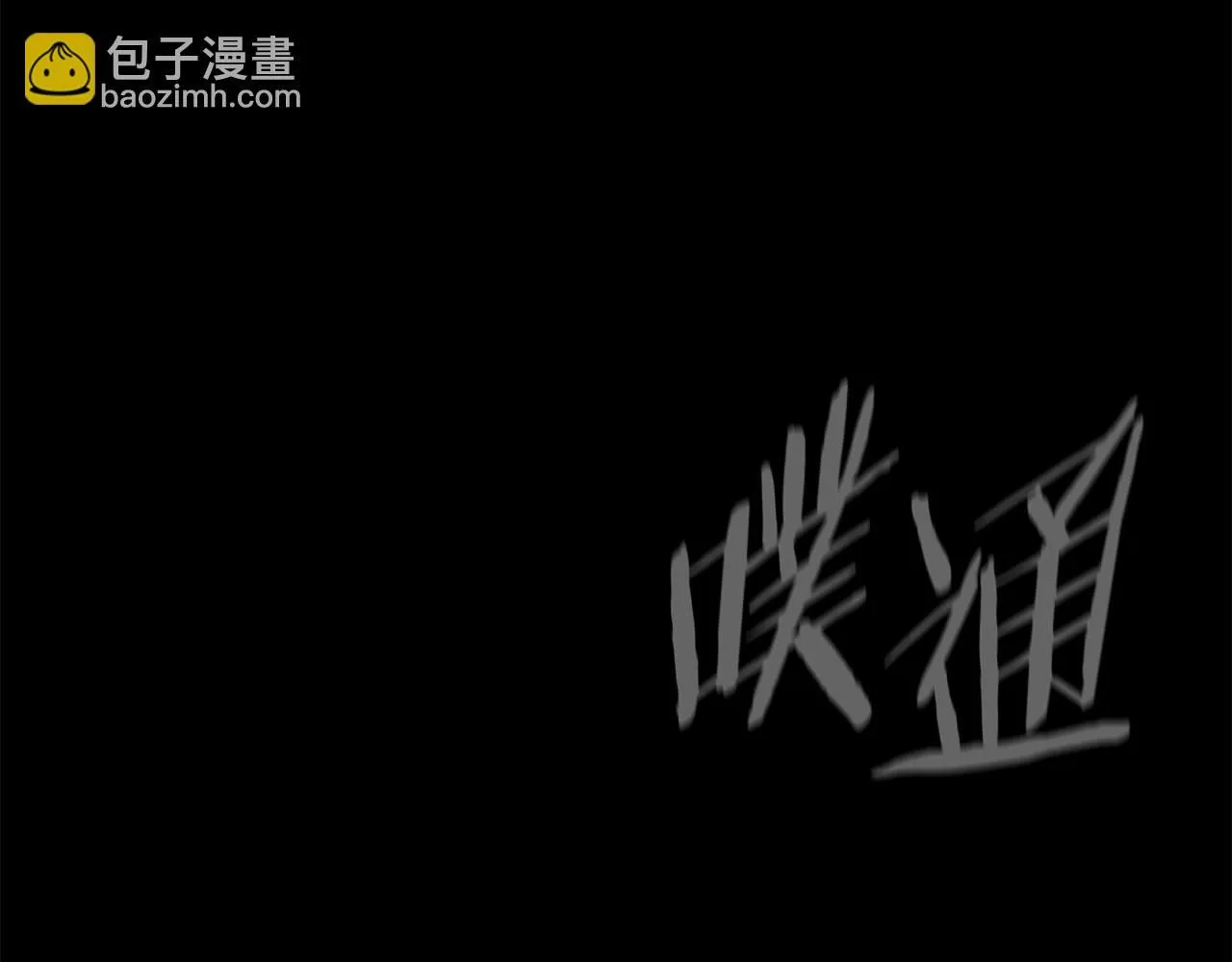 第165话 有魅力的家伙84