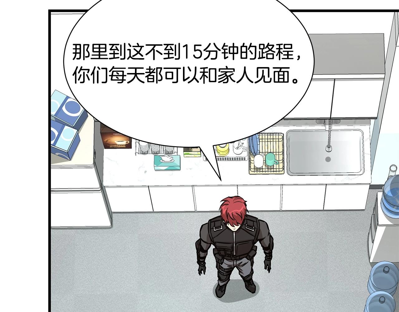 第41话 备战吧69