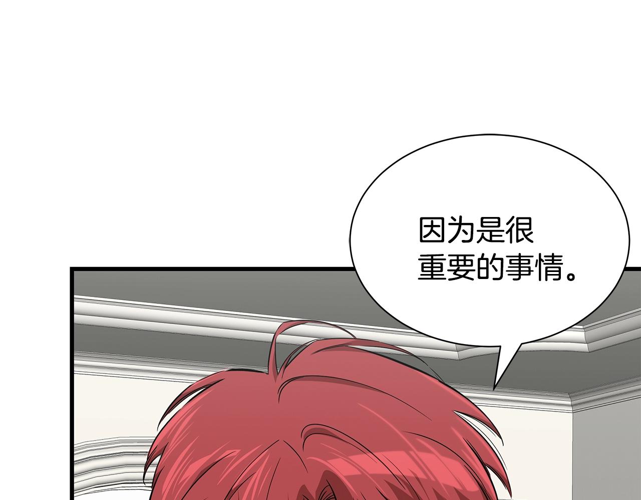 第142话 反击开始！26