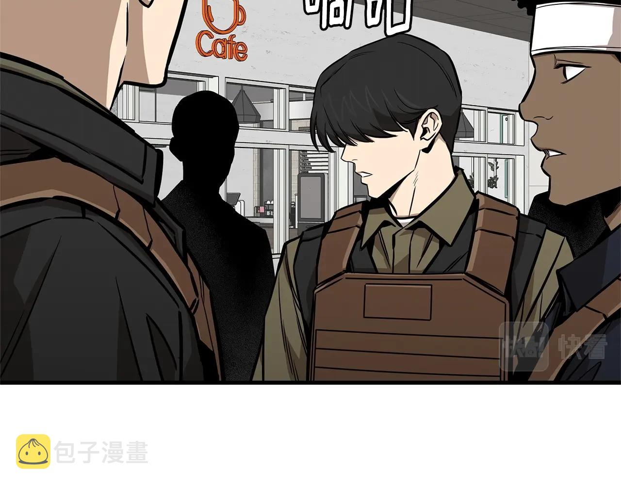 第129话 蛇型变种81