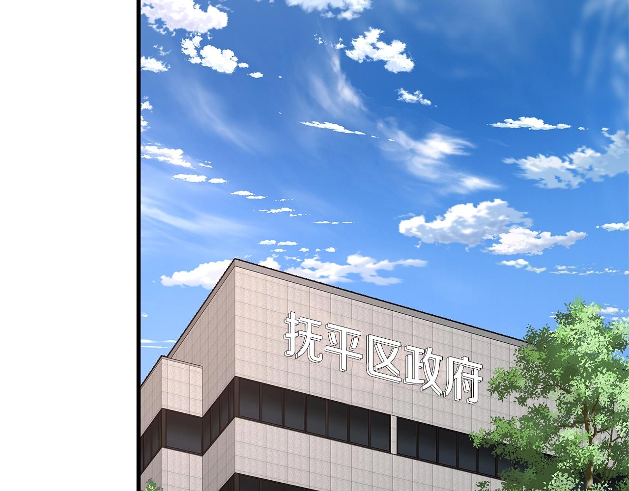 第73话 蛇蝎妇人144