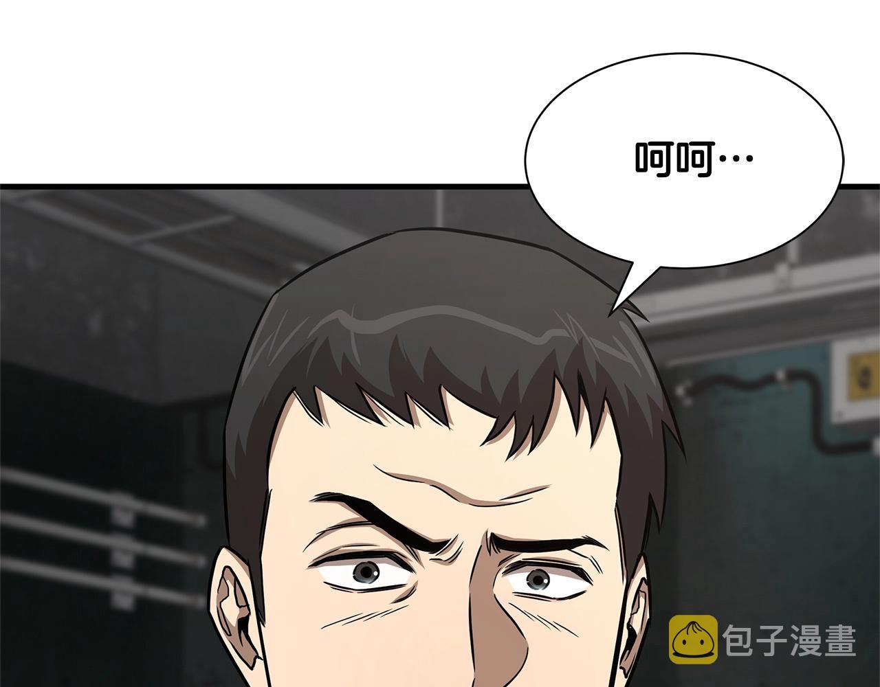 第82话 全灭的小队199