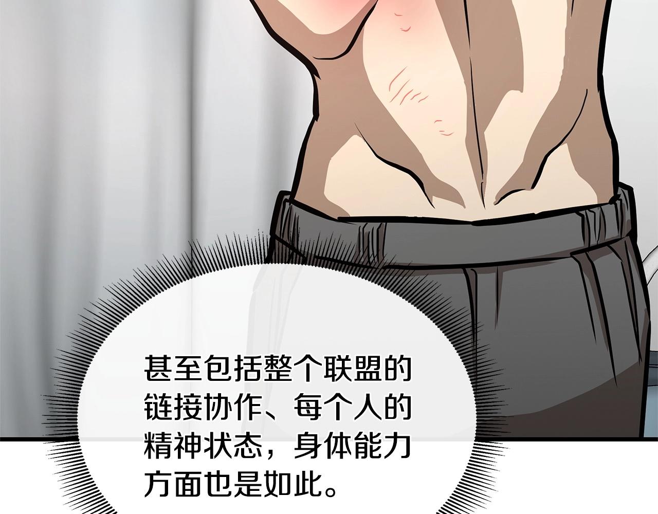 第52话 新的营地47