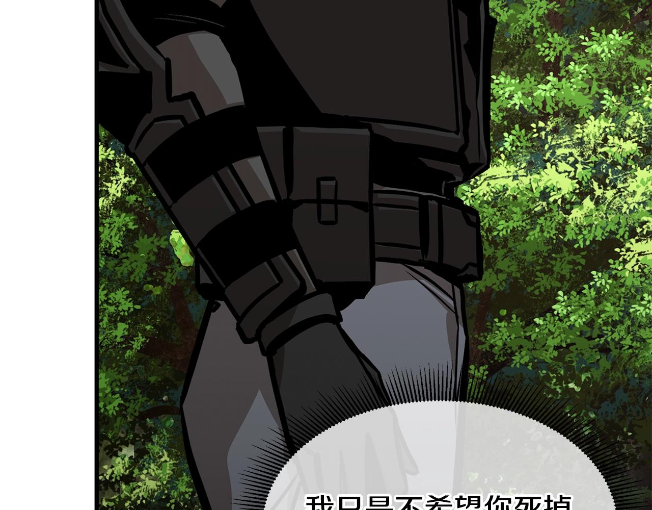 第113话 葬礼59