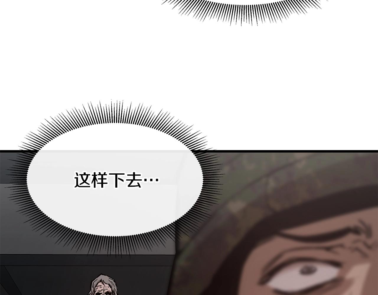 第39话 给你机会你不中用啊23