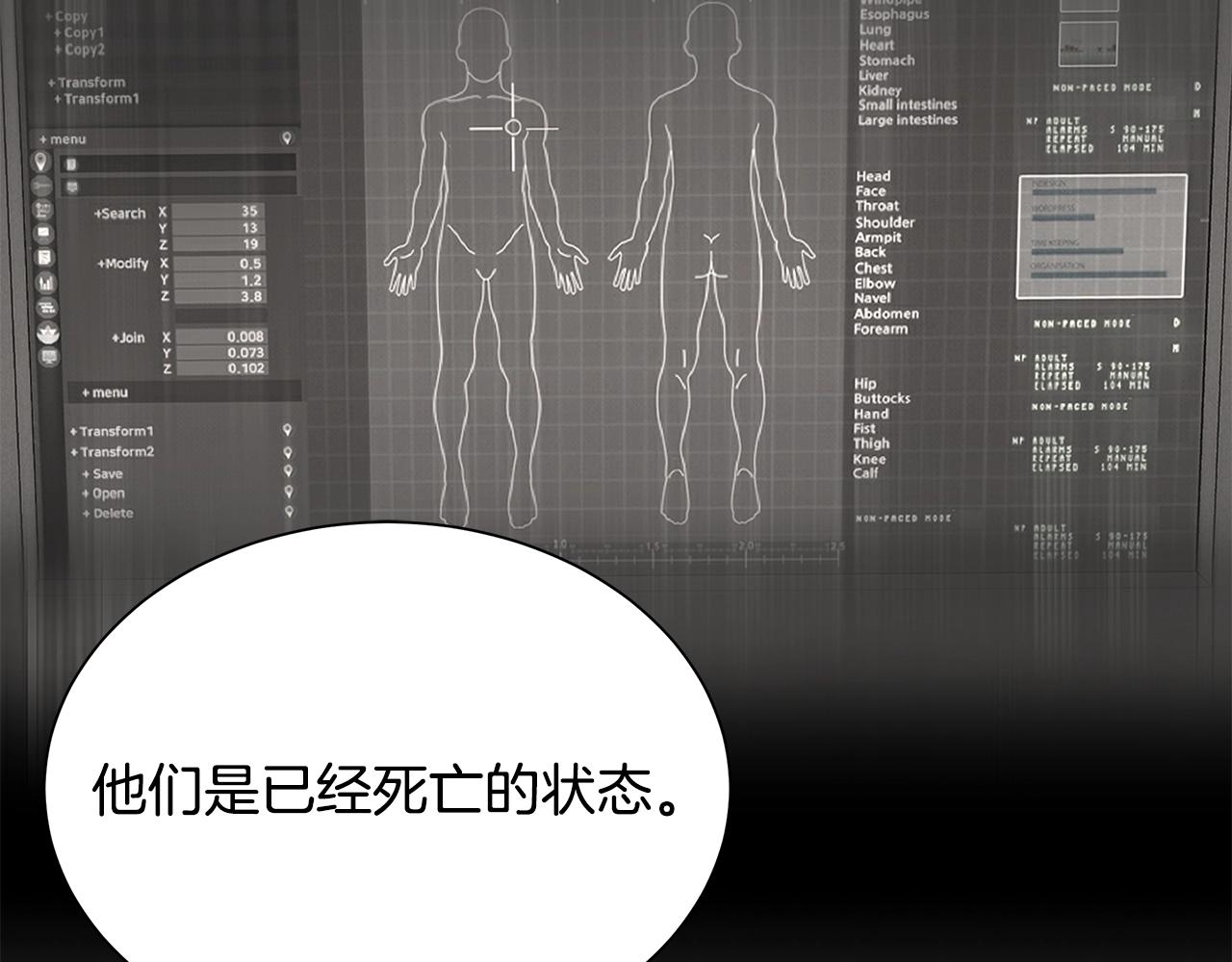 第145话 赤发新成员65