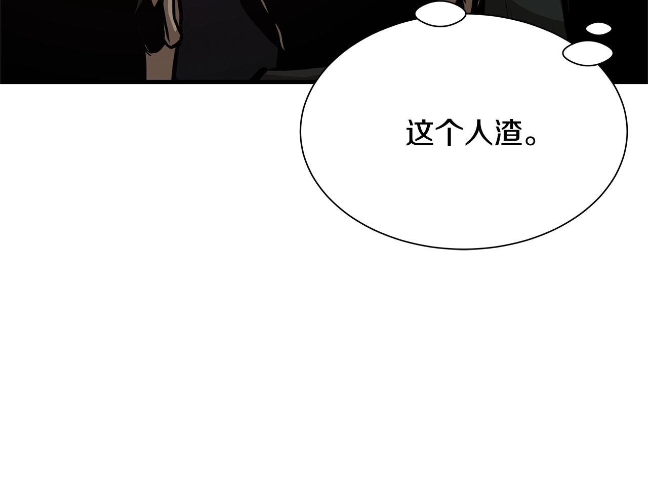 第84话 代恶人183