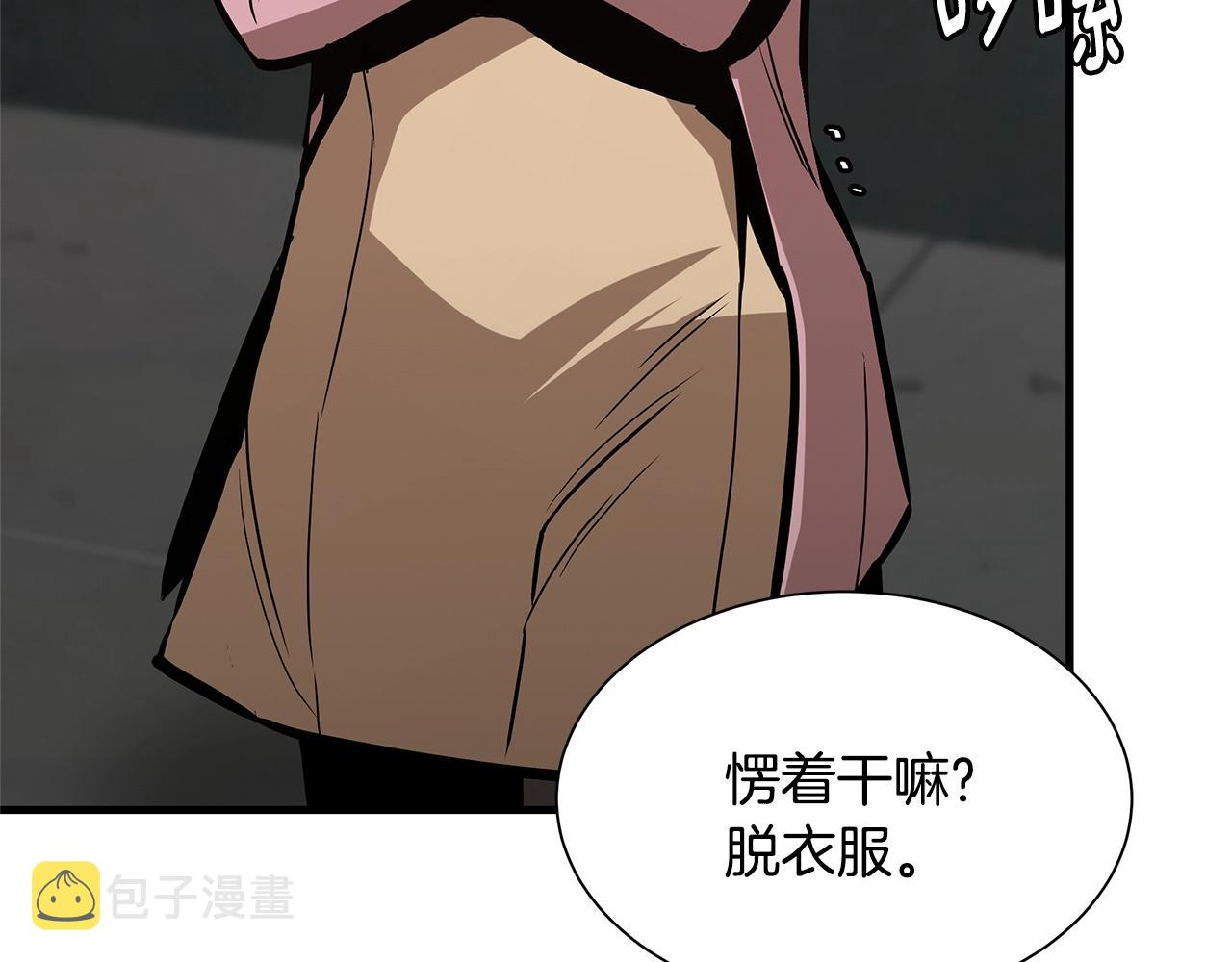 第84话 代恶人186