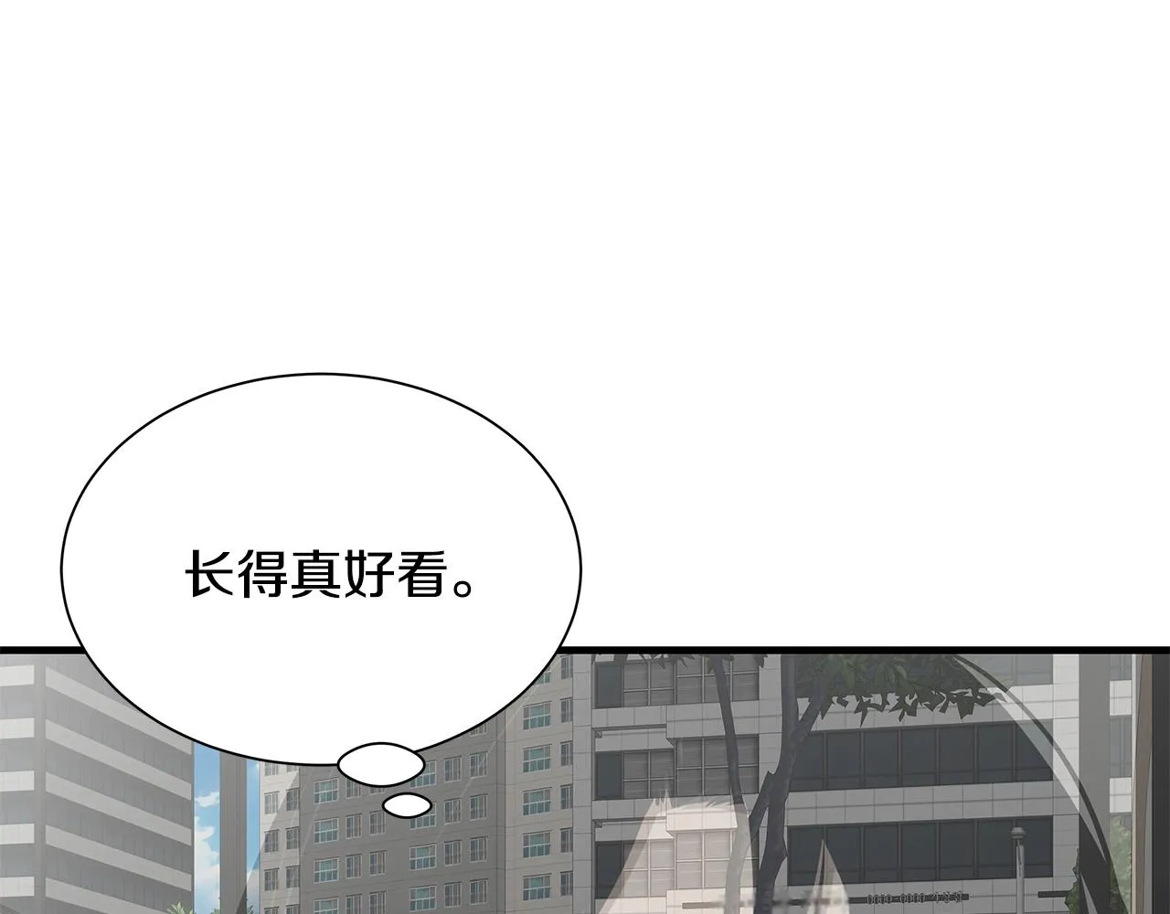 第154话 漂亮姐姐谁不爱71