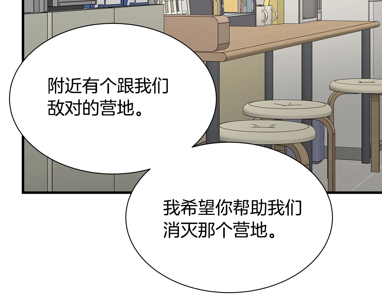 第73话 蛇蝎妇人114