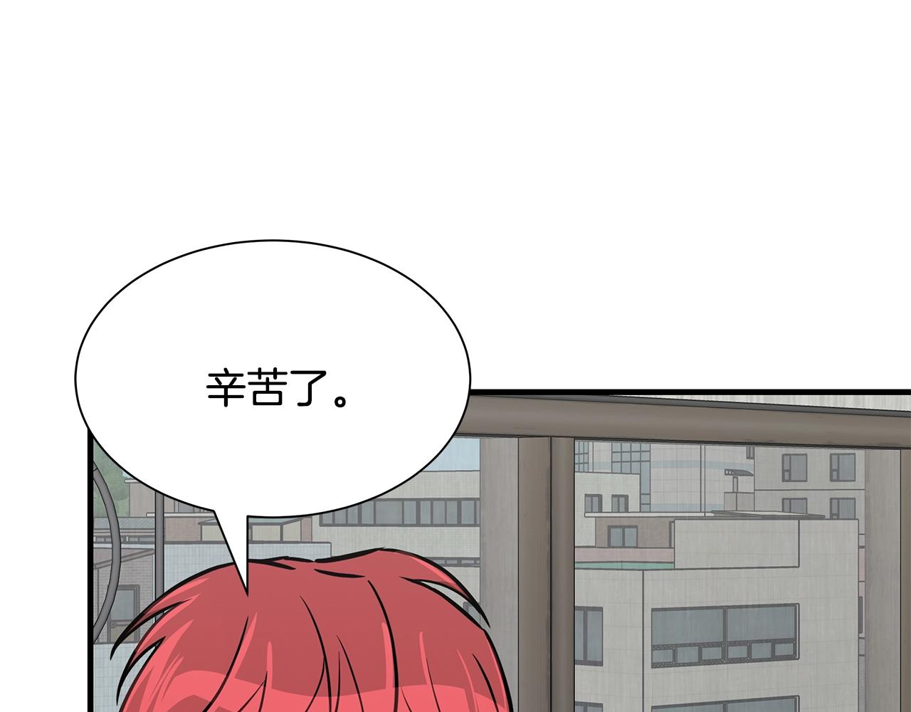 第80话 初战告捷17