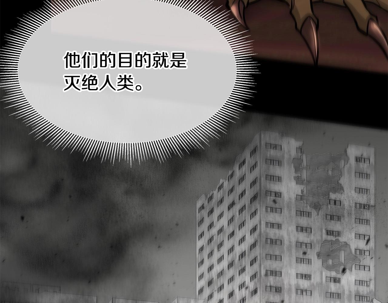第106话 恶魔的伙伴25