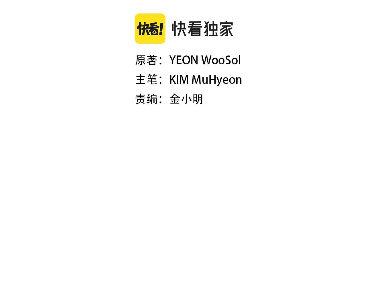 第108话 全面警戒1