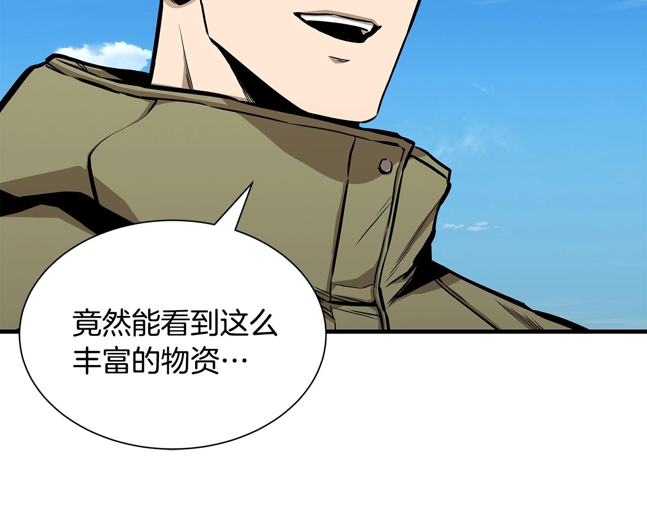 第132话 为种族而战124