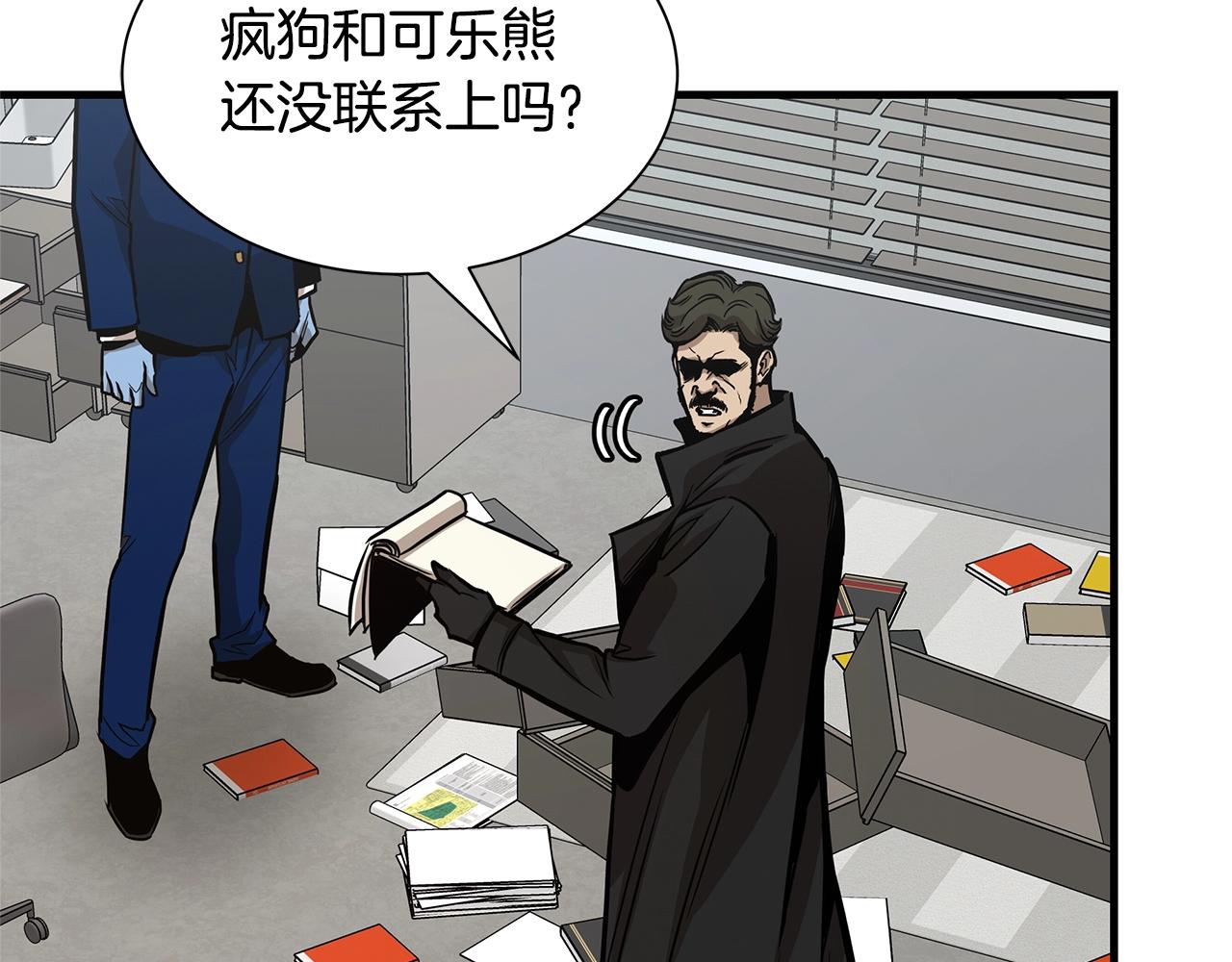 第84话 代恶人232