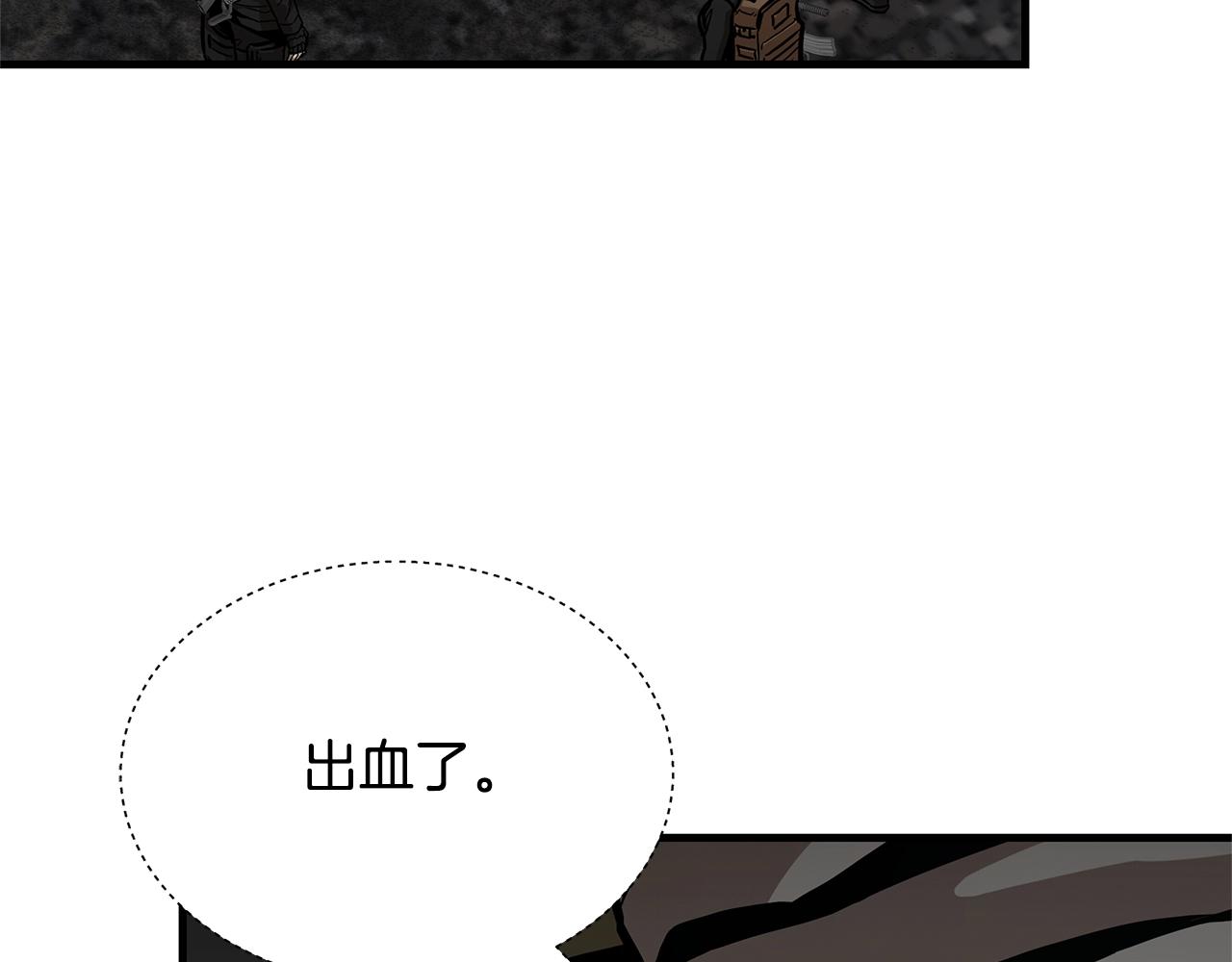 第122话 洞穴变种153