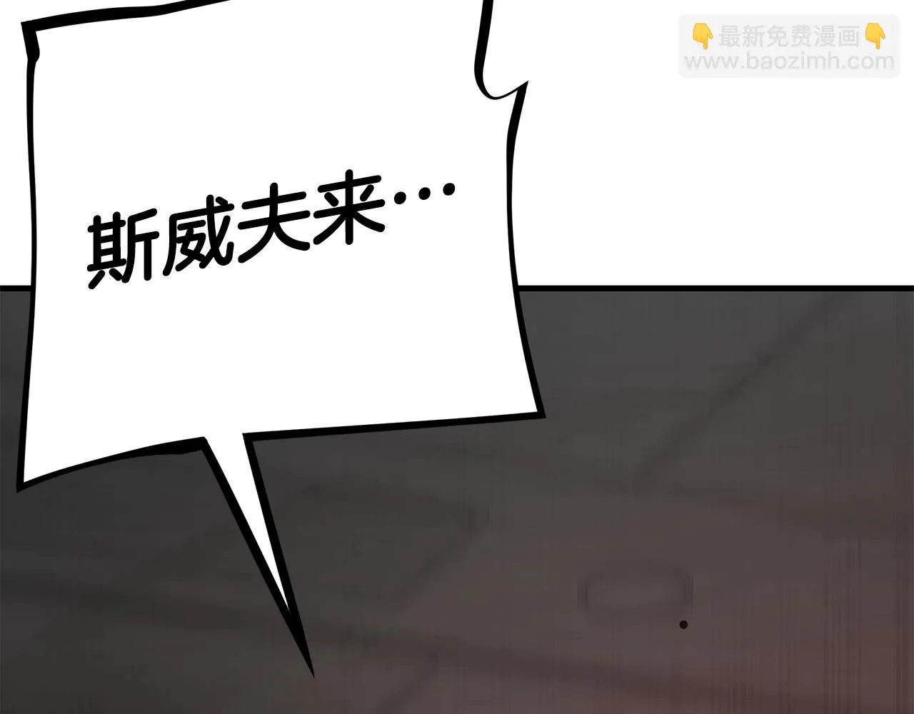 第163话 闯入狼窝42