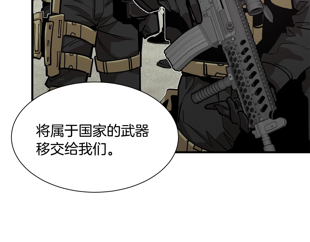 第100话 不速之客83