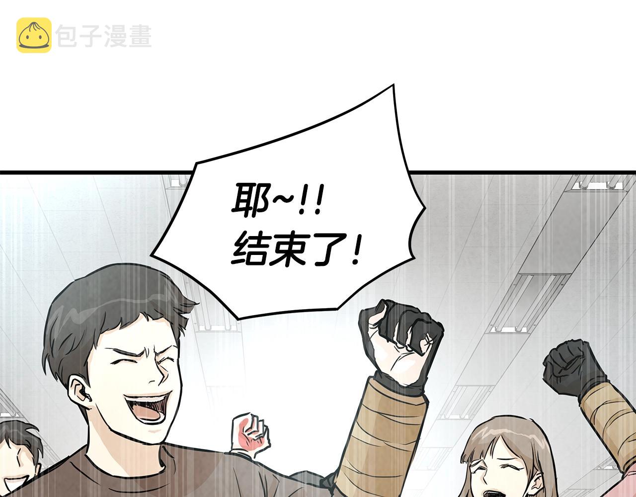 第13话 攻占停车场68
