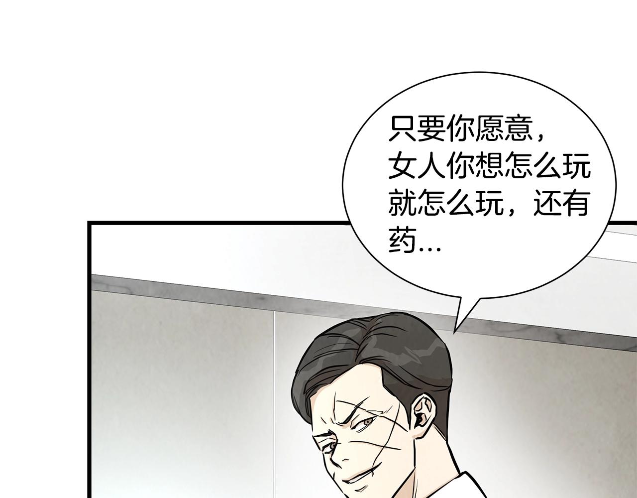 第19话 潜入84