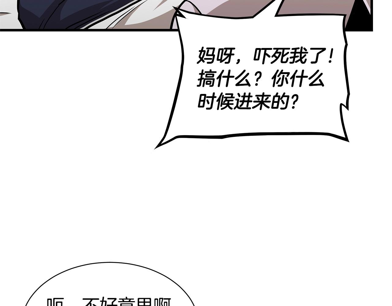 第63话 归来！25