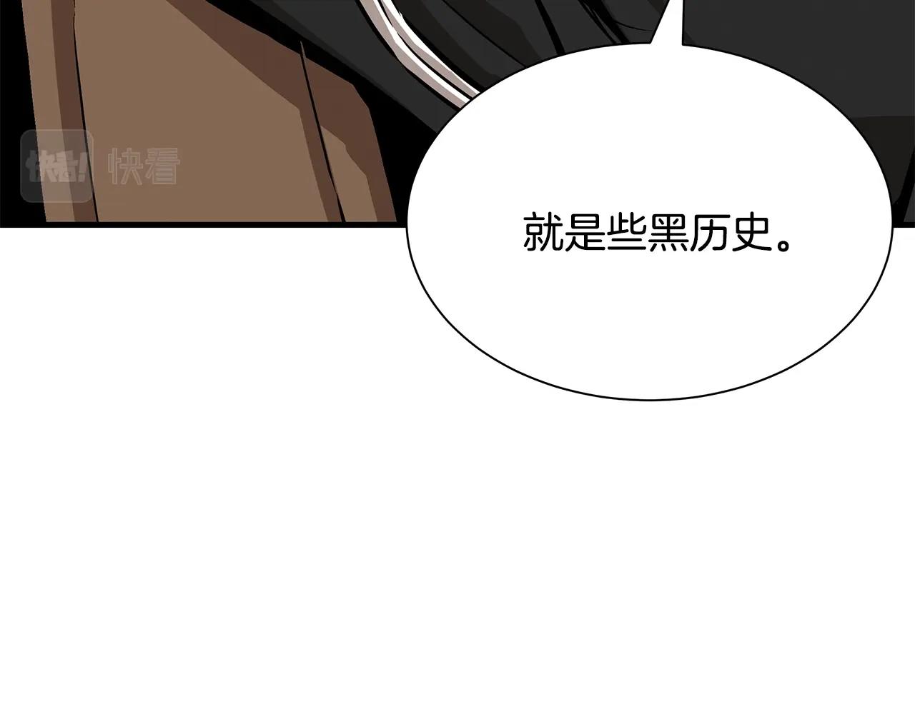 第121话 地铁魅影168