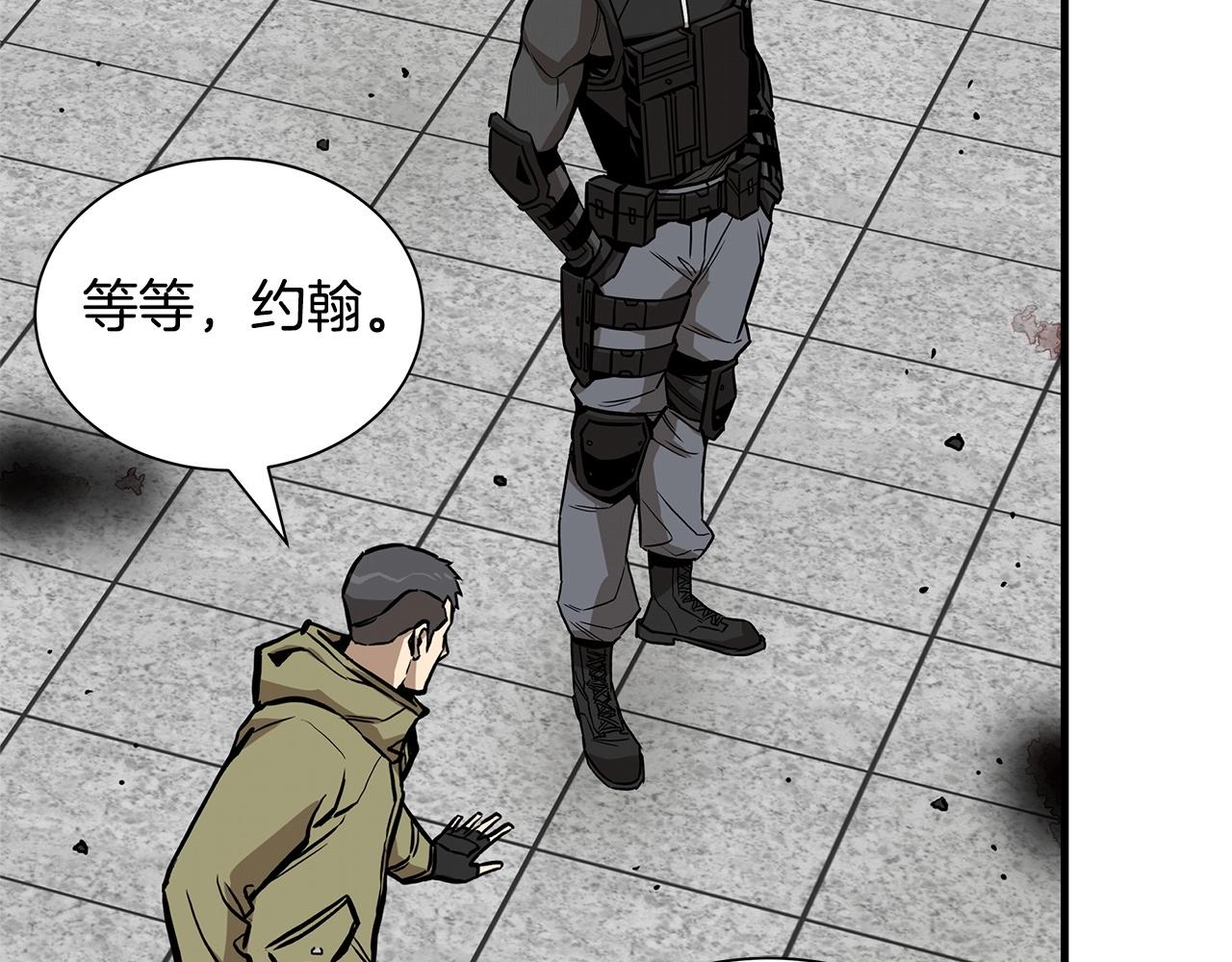 第129话 蛇型变种127