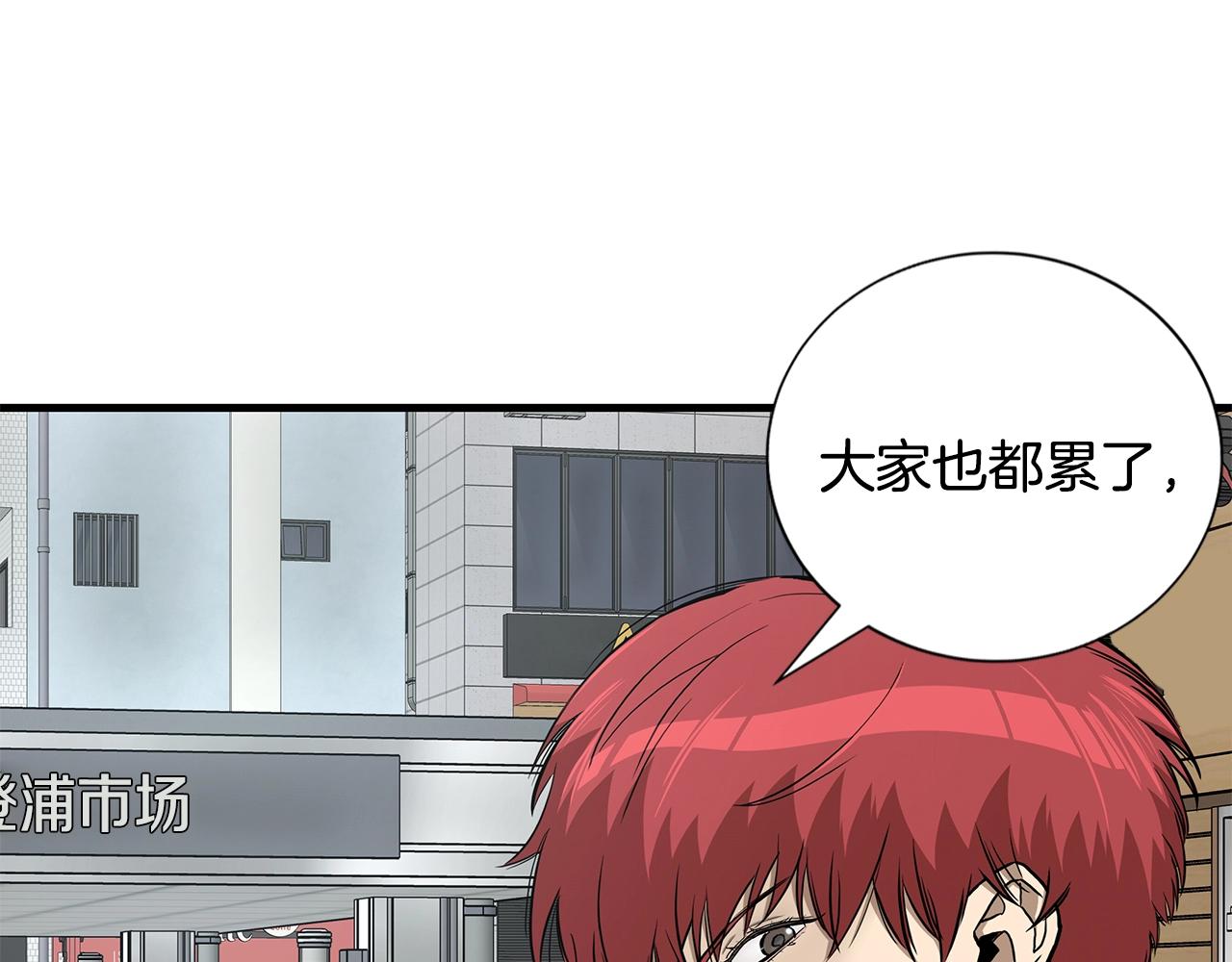 第120话 血战街头165