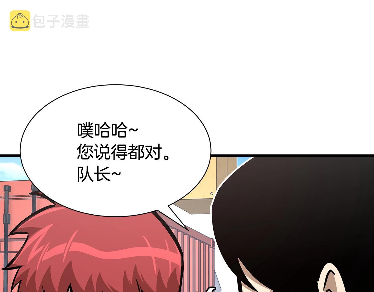 第92话 扬帆起航129