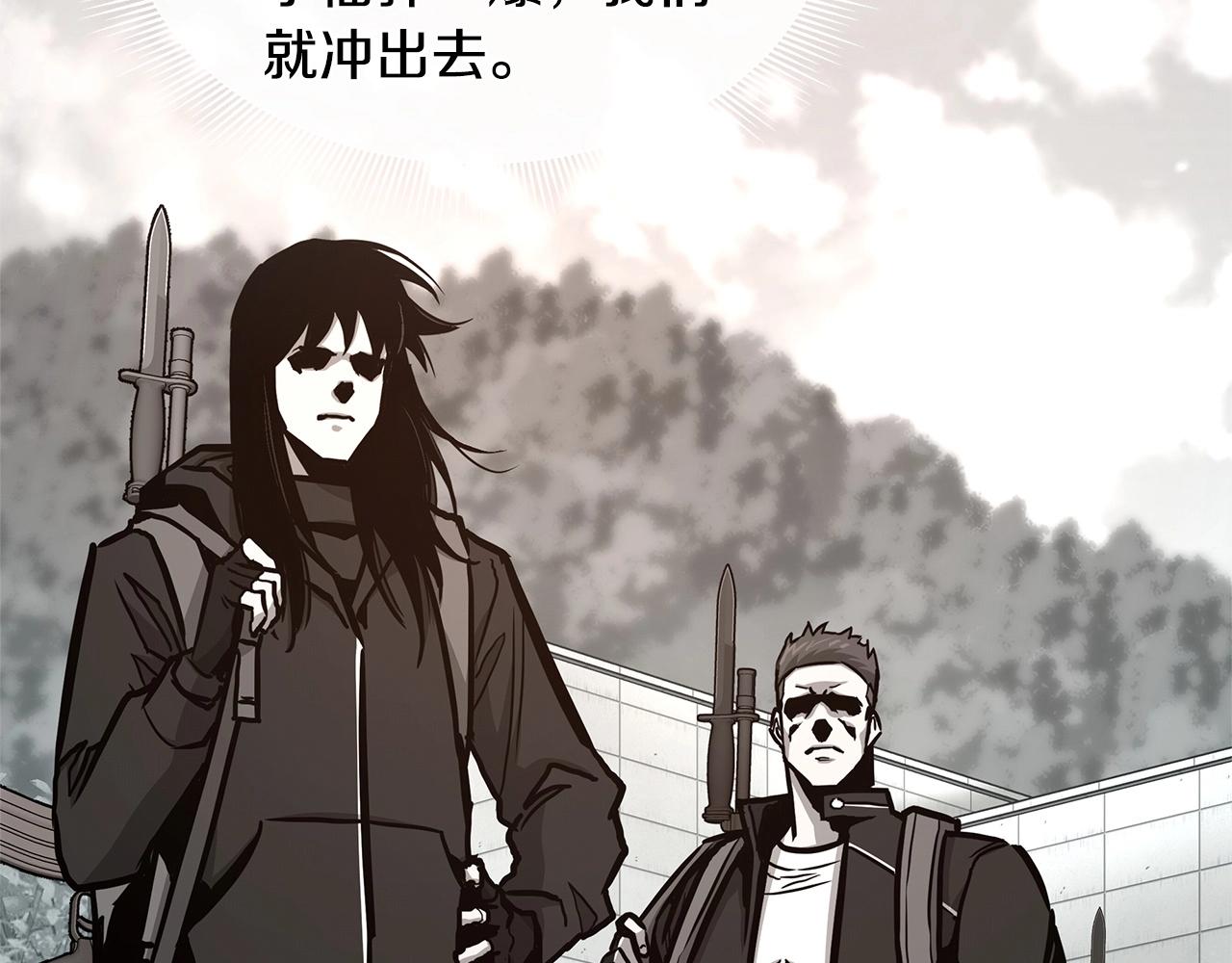 第56话 尸海起舞26