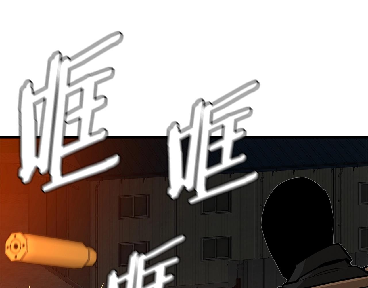 第110话 感染边缘29