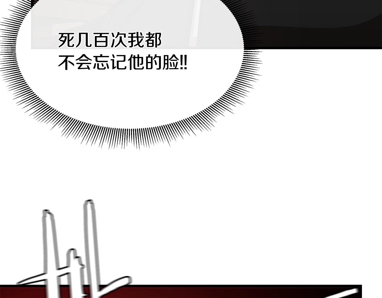 第48话 清算时刻194