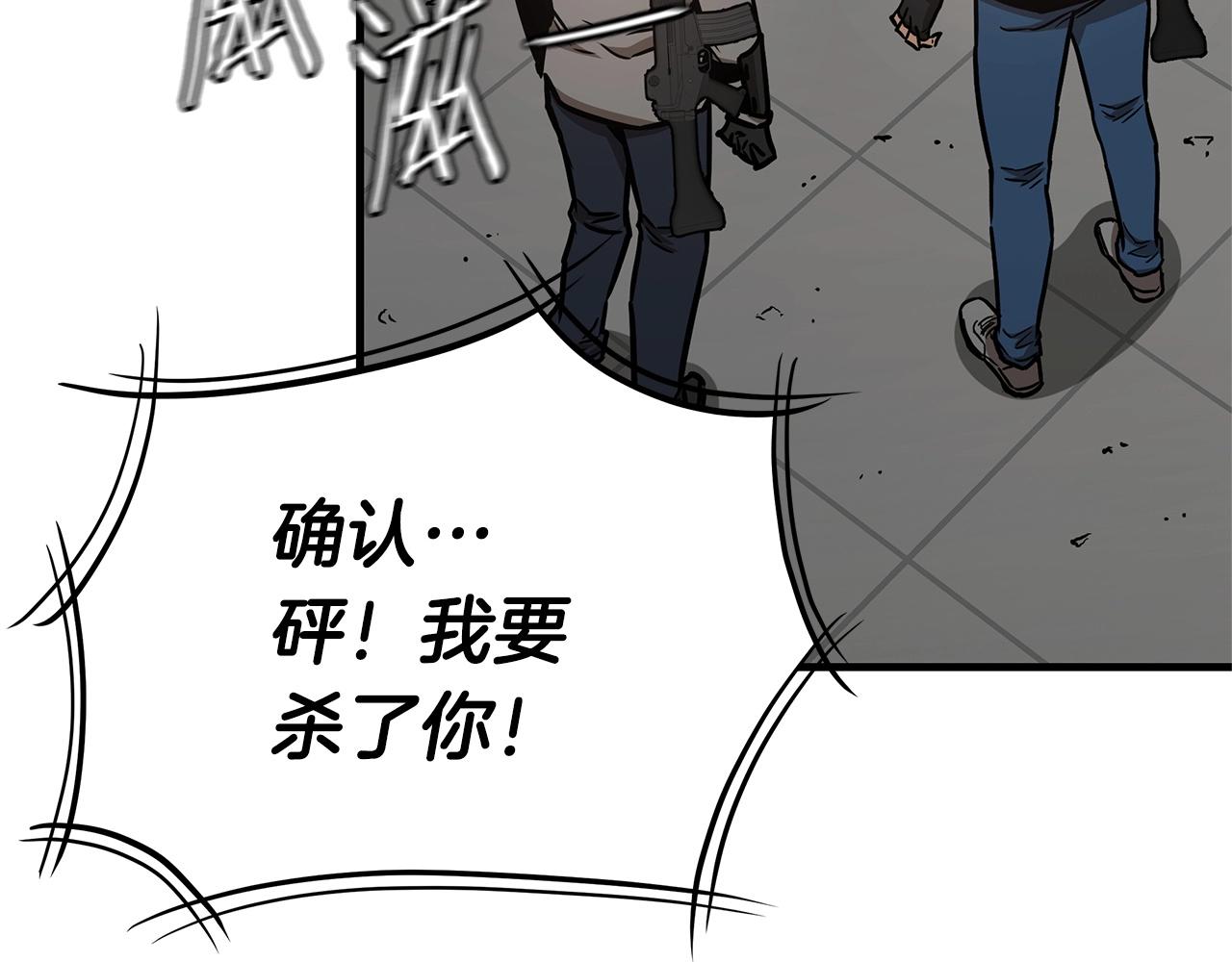 第44话 开火117