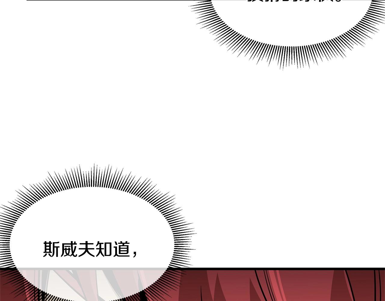 第102话 自寻死路69