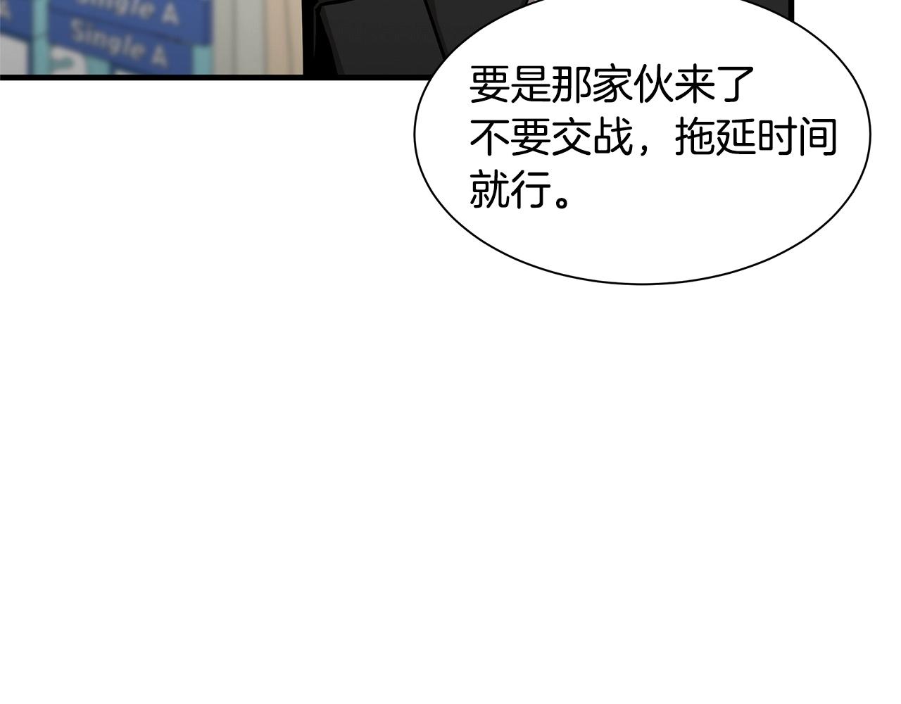 第111话 混乱之夜192
