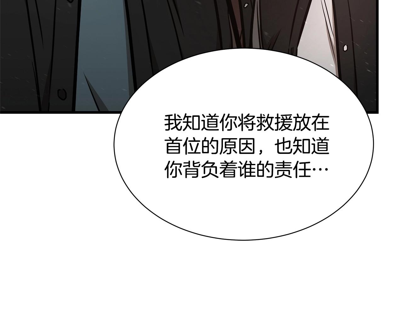 第55话 尸潮狂涌27