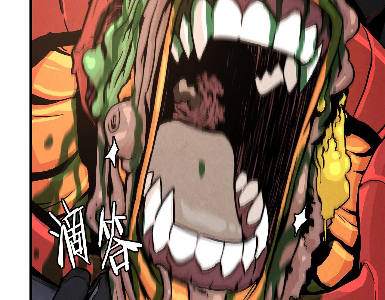第29话 终结尸潮4