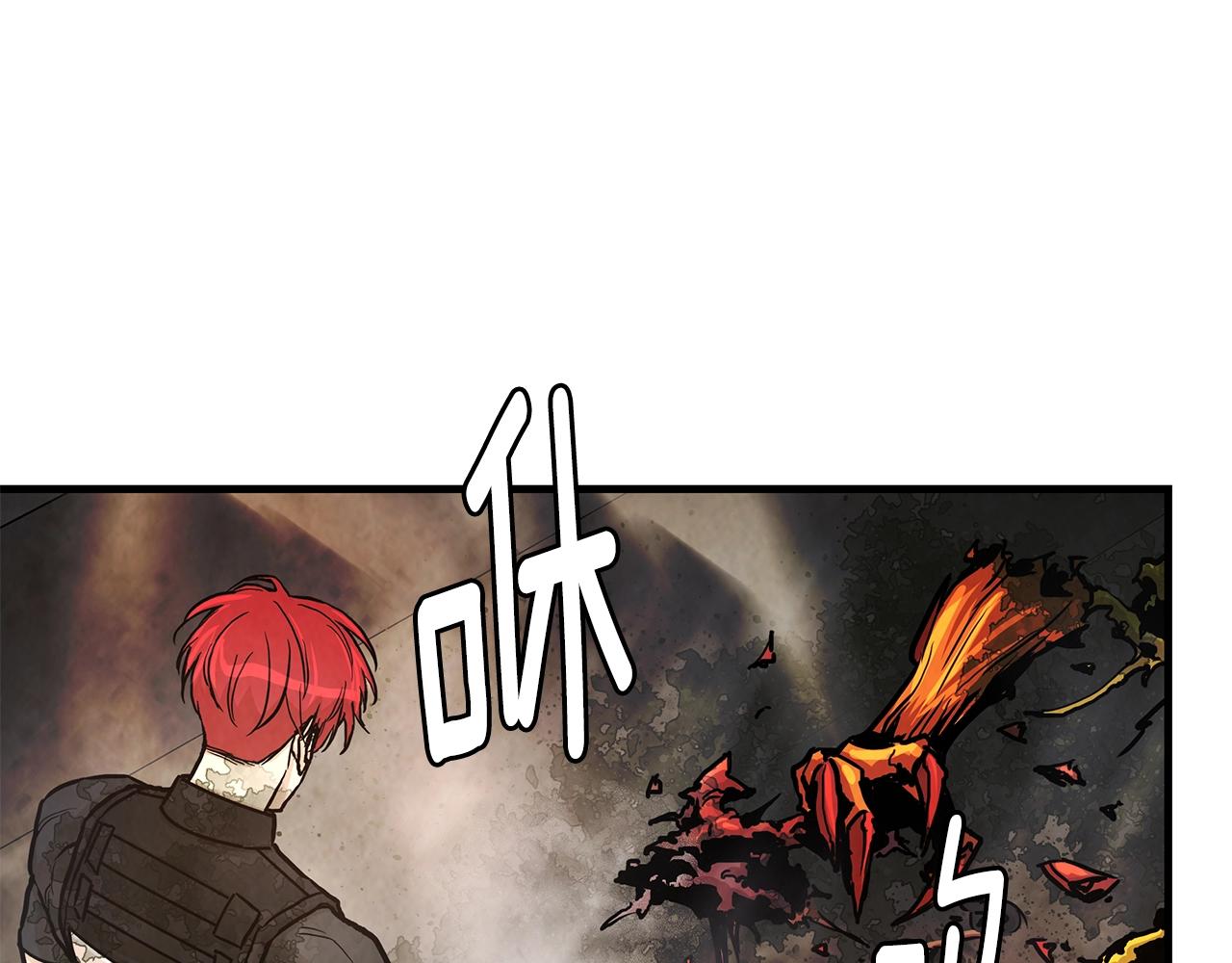 第29话 终结尸潮95