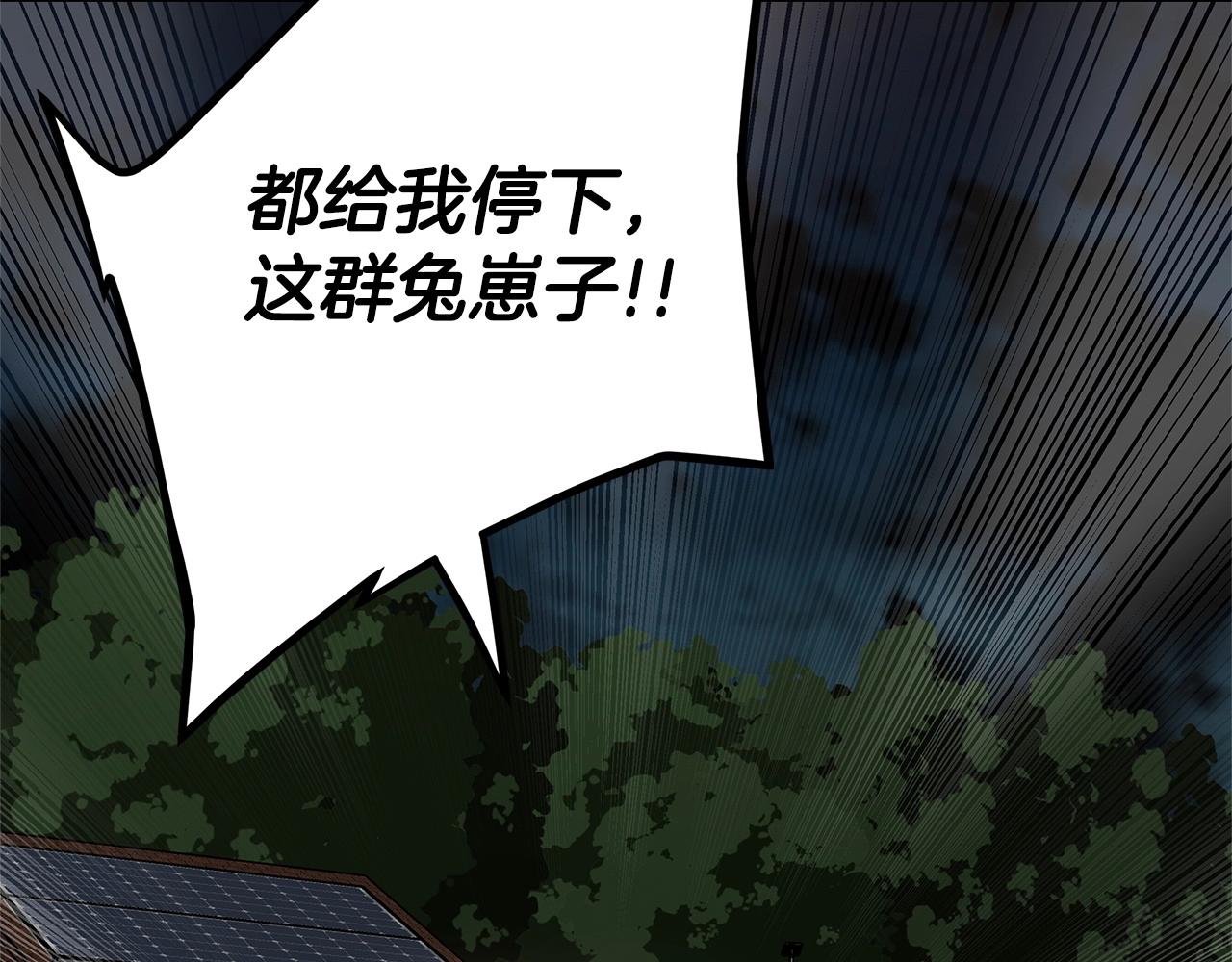 第52话 新的营地192