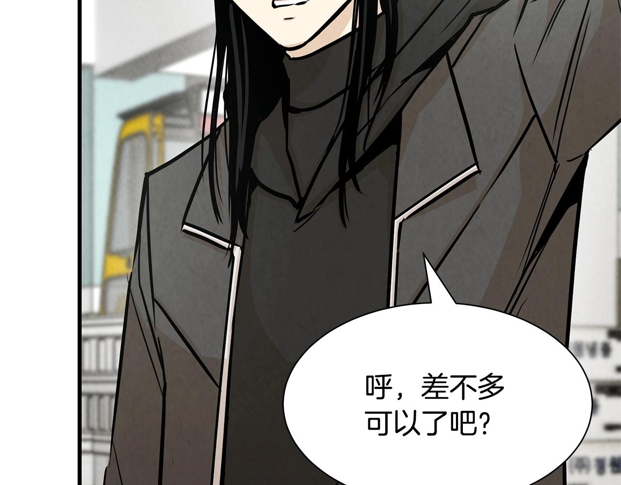 第33话 正轨19
