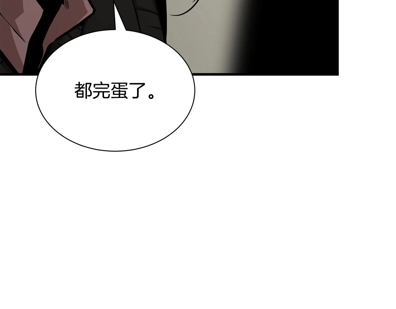 第161话 杀出重围17
