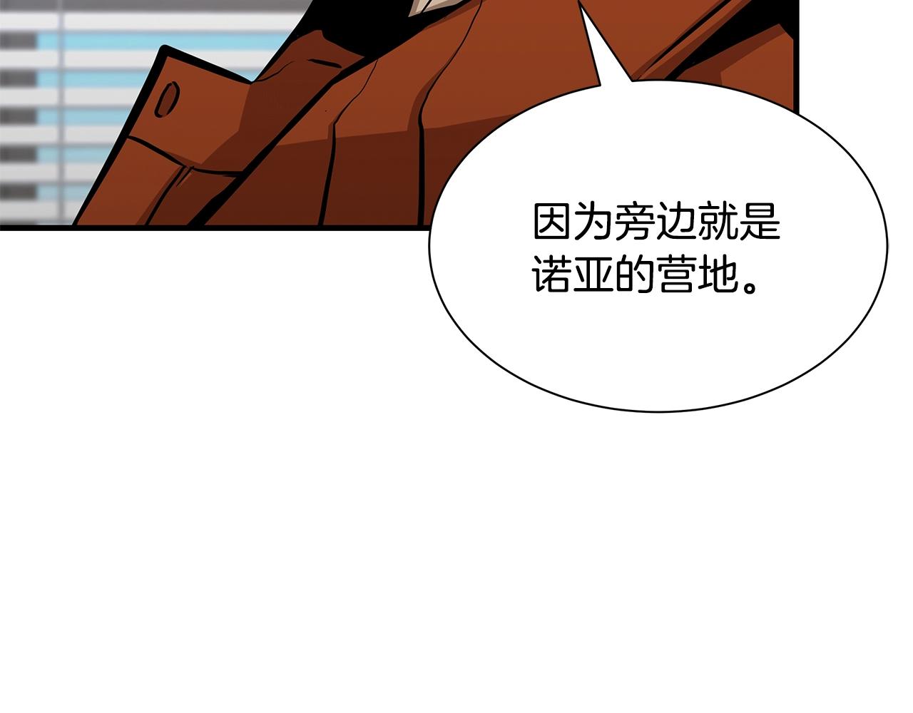 第118话 曾今的伙伴140