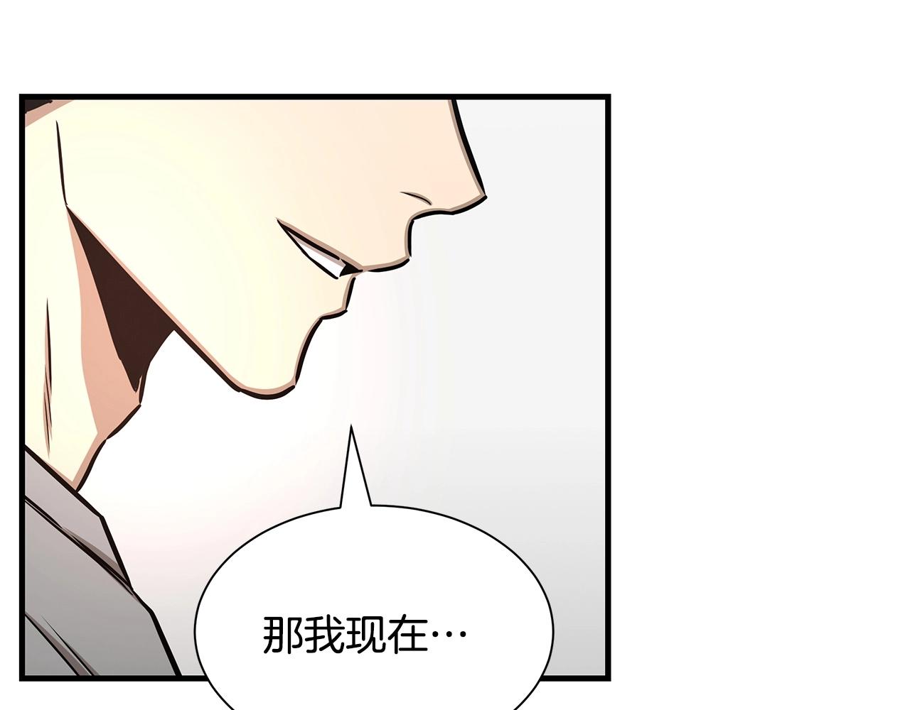 第51话 凝聚的力量66